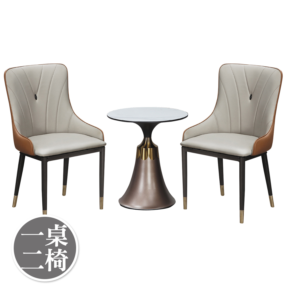 溫夫1.7尺工業風造型岩板圓形餐桌椅組合/洽談桌椅組合(一桌二椅)