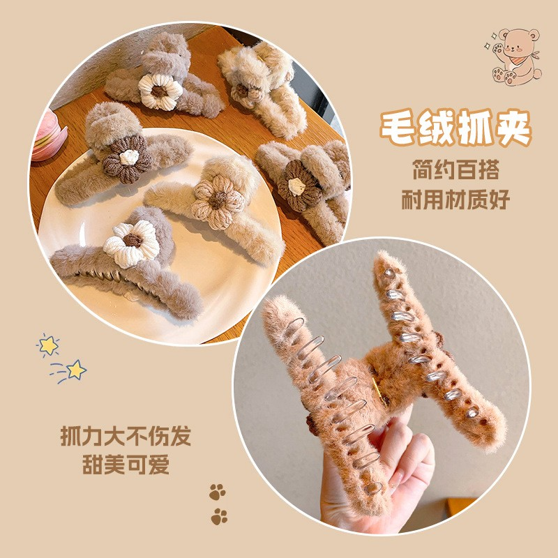 [2 FOR RM10] Knitted Flower Hair Claw