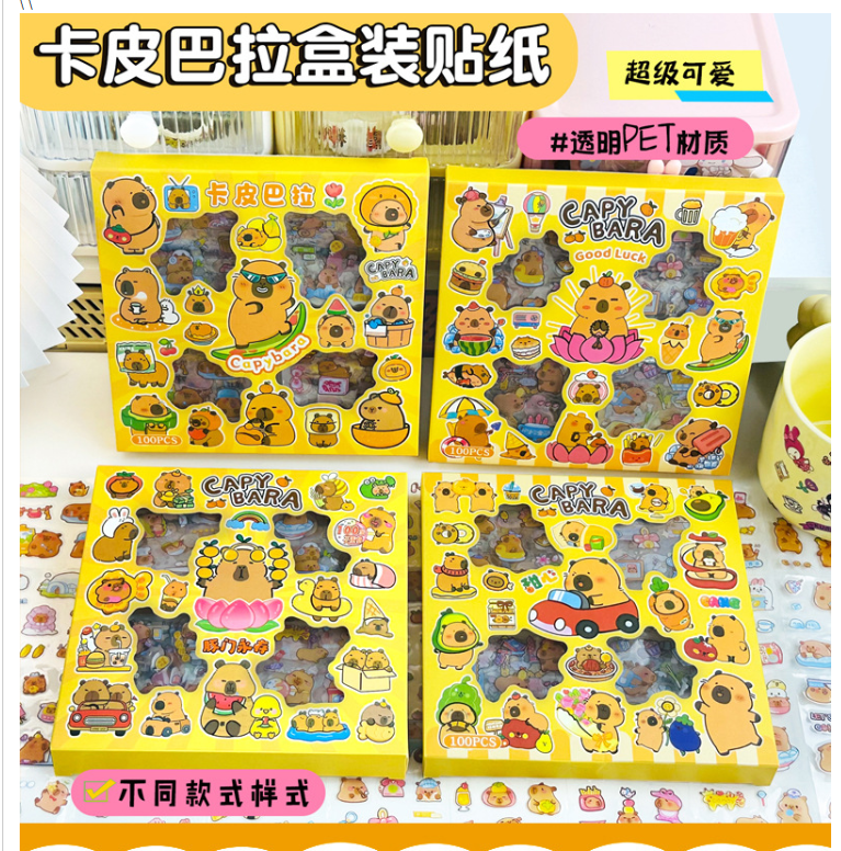 卡皮巴拉PET拉贴纸礼盒（100张）款式随机
