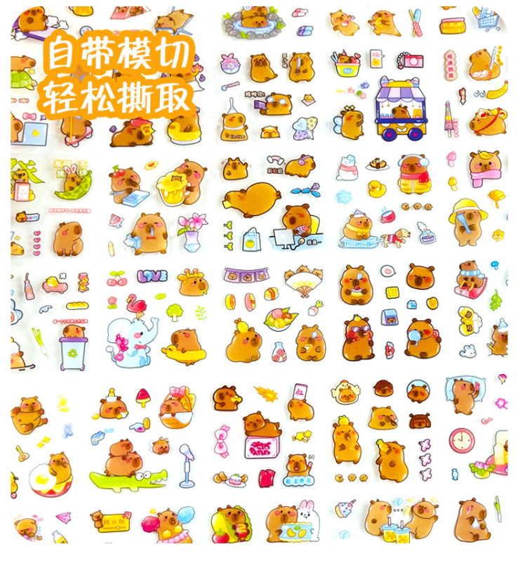卡皮巴拉PET拉贴纸礼盒（100张）款式随机