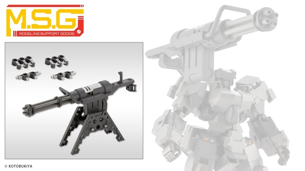 MSG武裝零件 MH32R 格林式機槍2