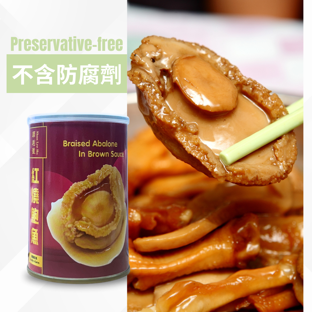 大澳順利號 即食紅燒鮑魚 - 一罐四隻 (380g) (TO022)
