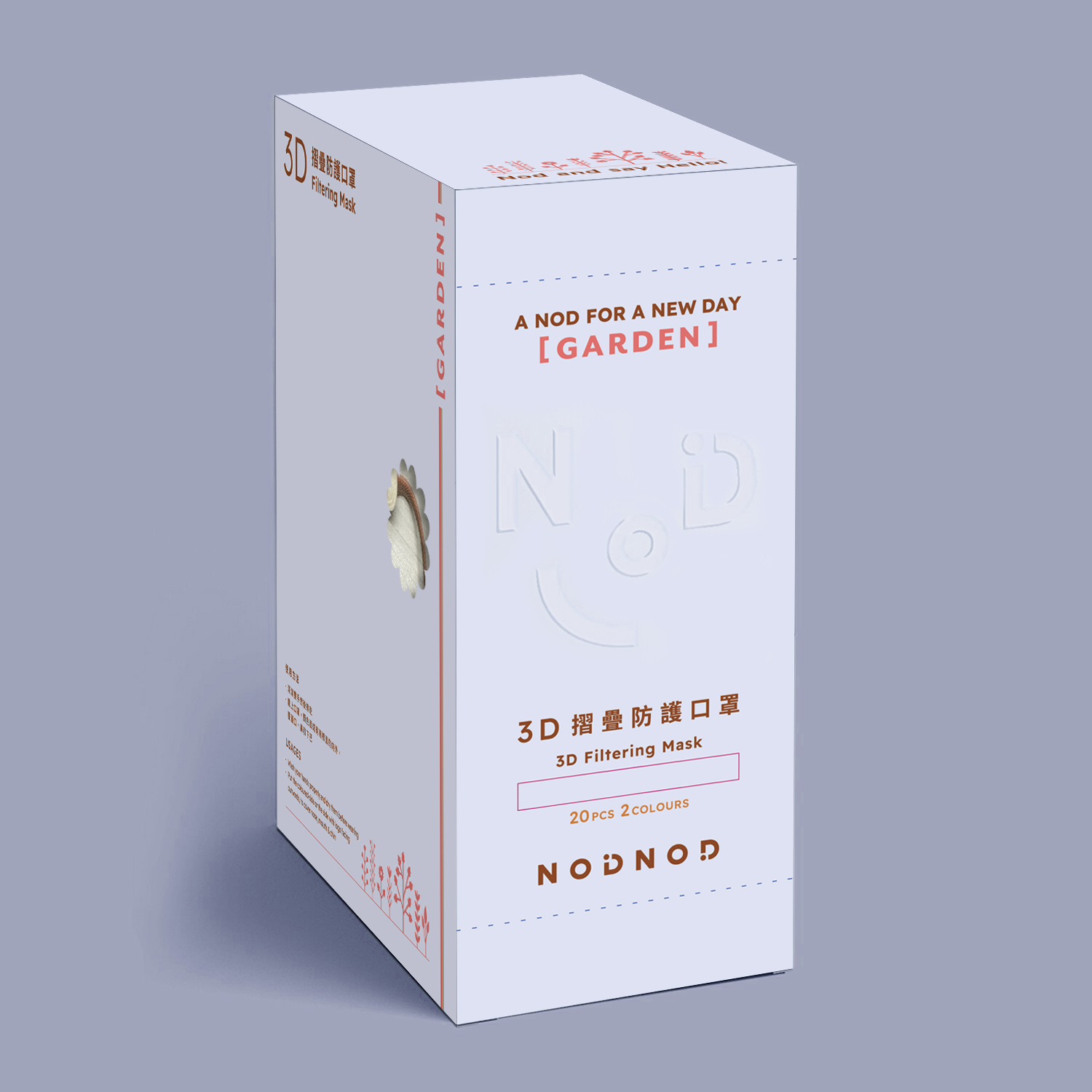 A Nod for Garden // 3D 拼色耳帶摺疊防護成人口罩 (淺黃及藕紫色) - 中碼