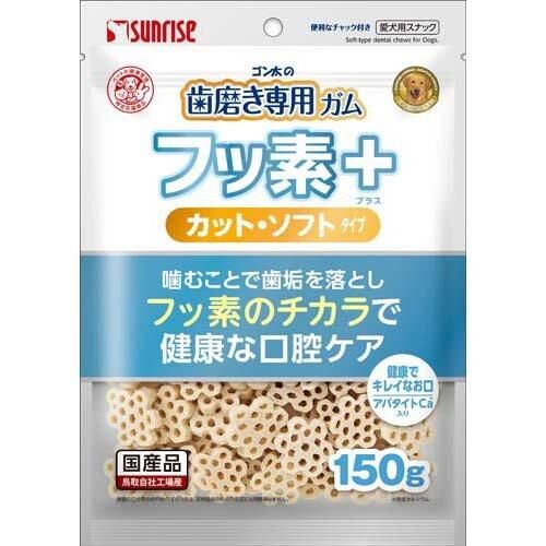 Sunrise 潔齒片 含氟高鈣軟切片．150g (EXP 03/2026)