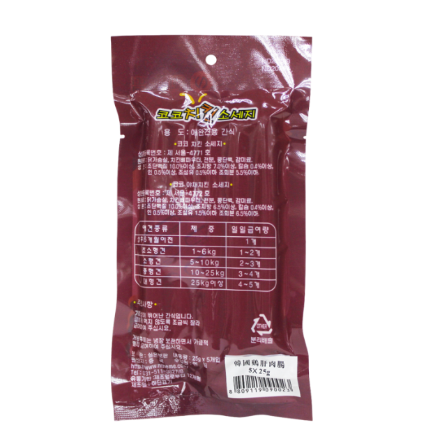 Ntheme 韓國雞肝腸．25g (紅袋)