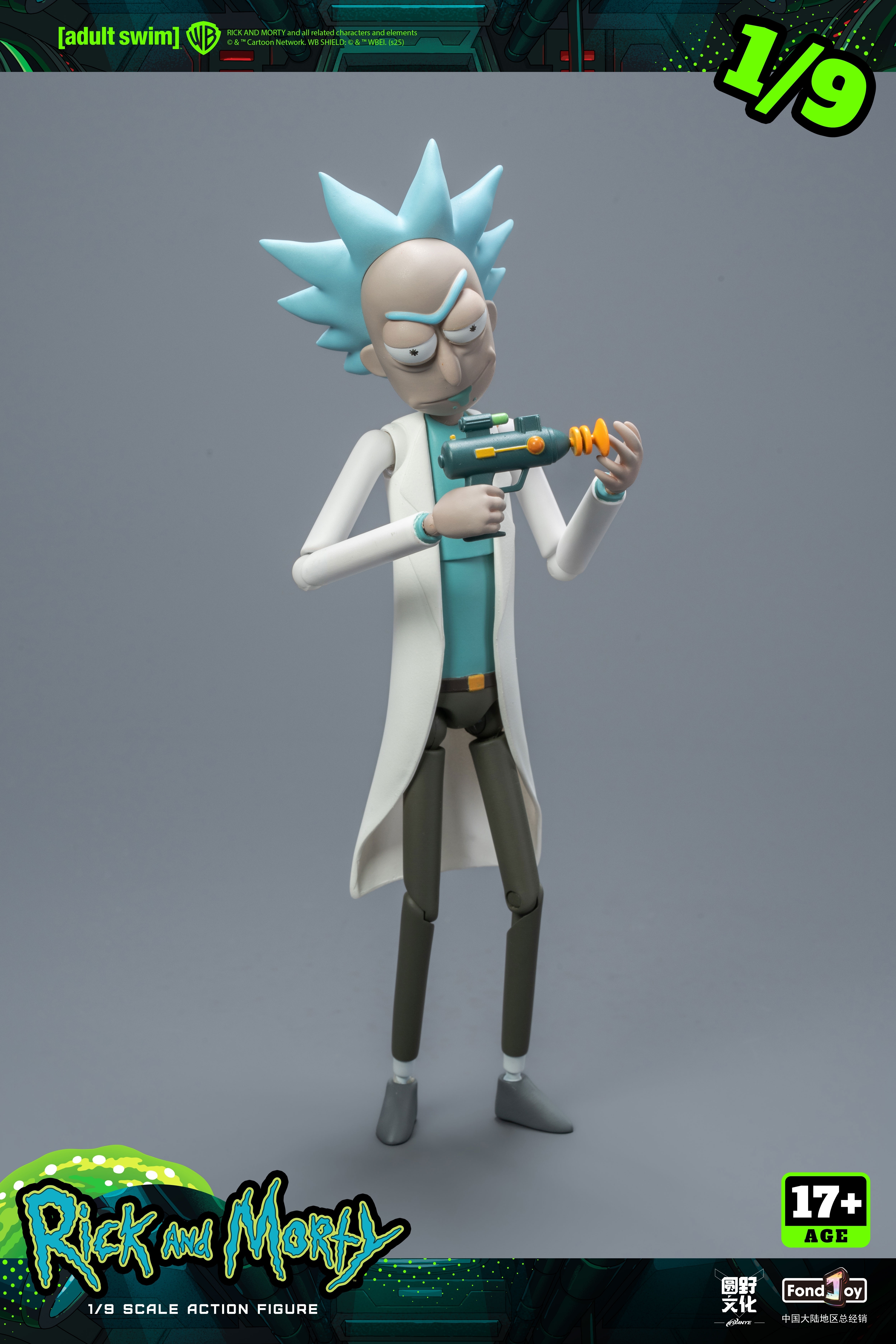 泛樂文化 1/9 瑞克和莫蒂 瑞克 天才科學瘋子 / 莫蒂 首席瑞克工具人