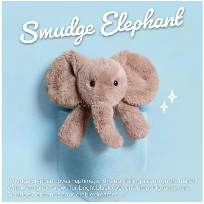 樂森藥局】英國Jellycat 13cm 趴趴史瑪吉大象Smudge Elephant