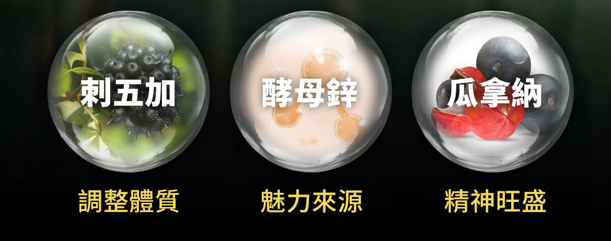 威猛戰神-黑瑪卡-35