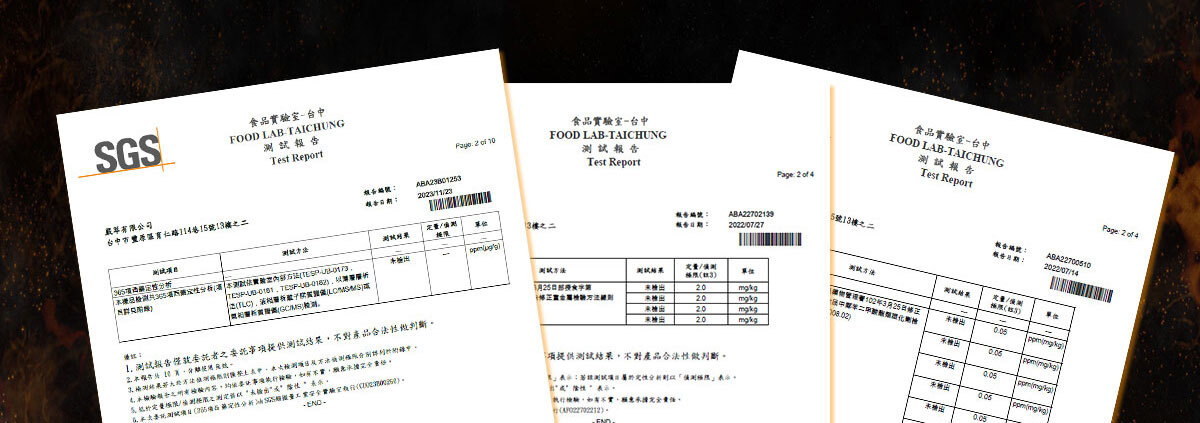 威猛戰神-黑瑪卡-37