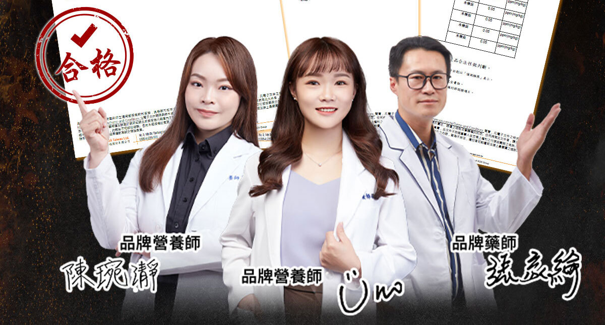 威猛戰神-黑瑪卡-38