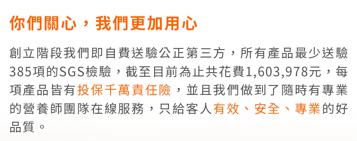 威猛戰神-黑瑪卡-43