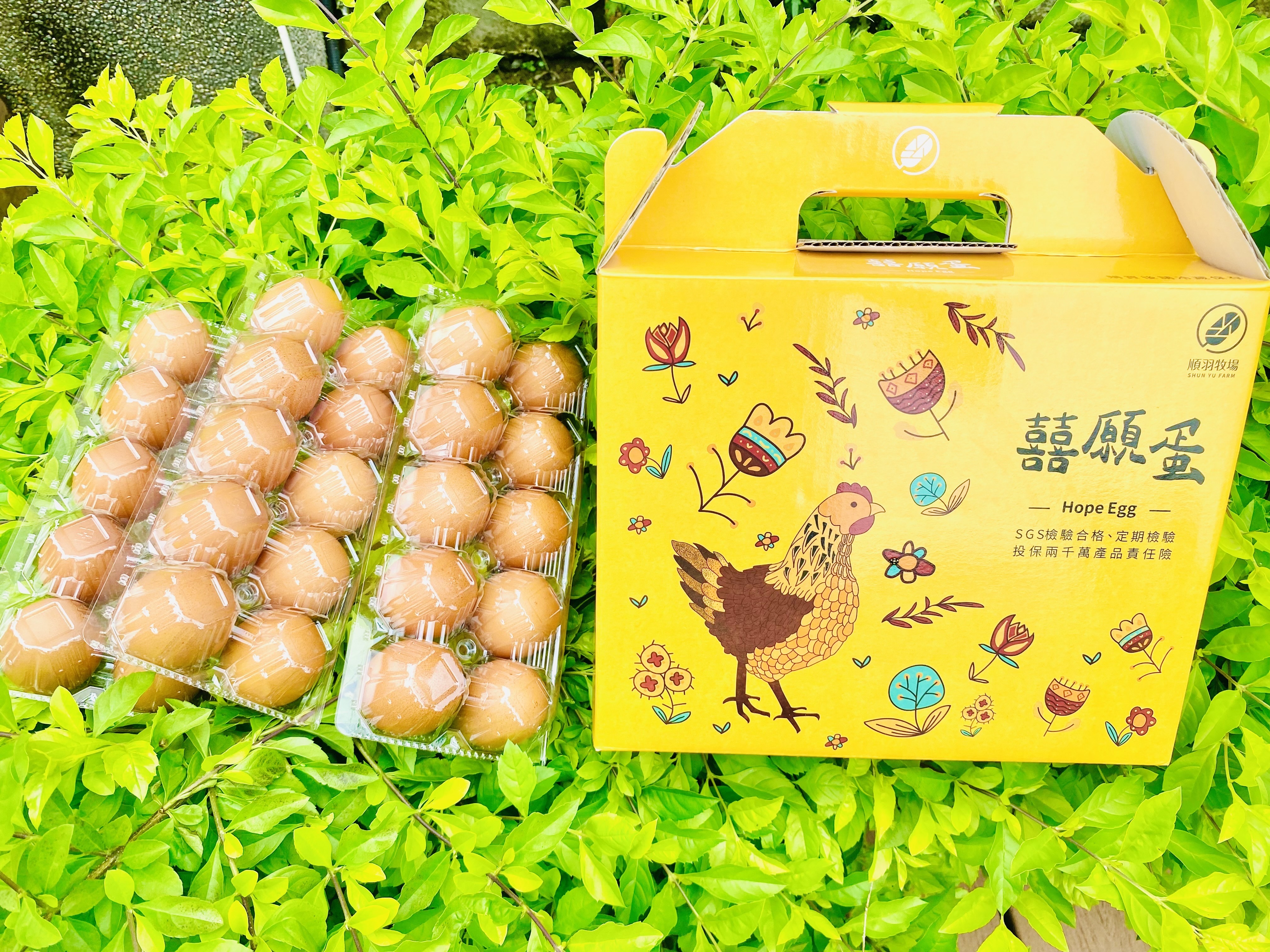 預購【03月09日(一)到貨】💮囍願蛋【30 入 / 盒】(食用水洗)