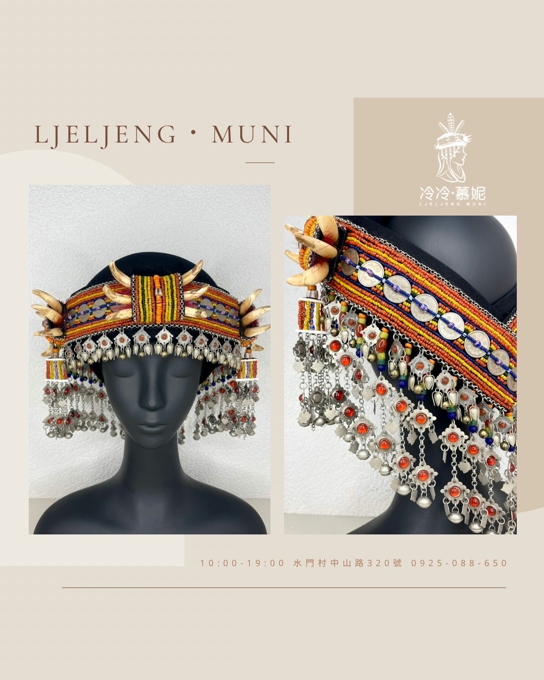 No.70貿易古珠來義式頭飾56cm