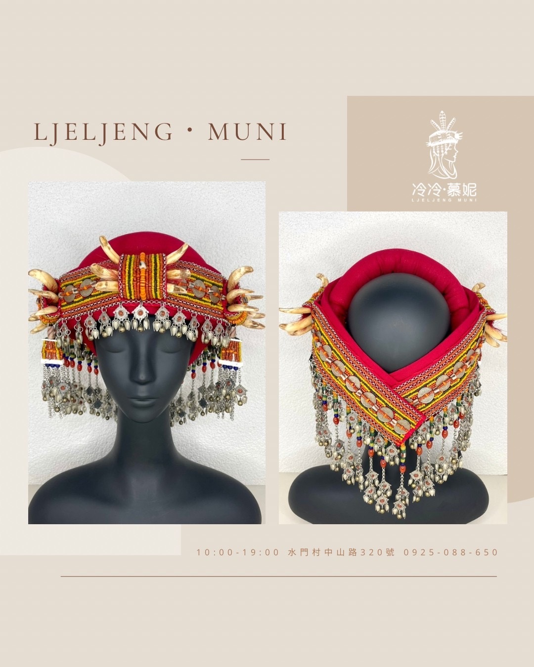 No.69貿易古珠來義式頭飾56cm