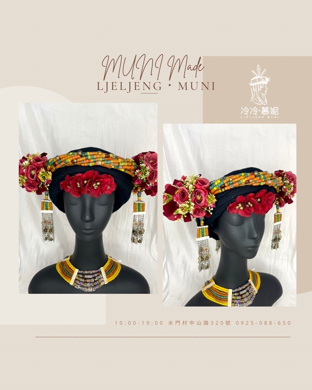 Muni-No.68貿易老珠配花轉珠頭飾