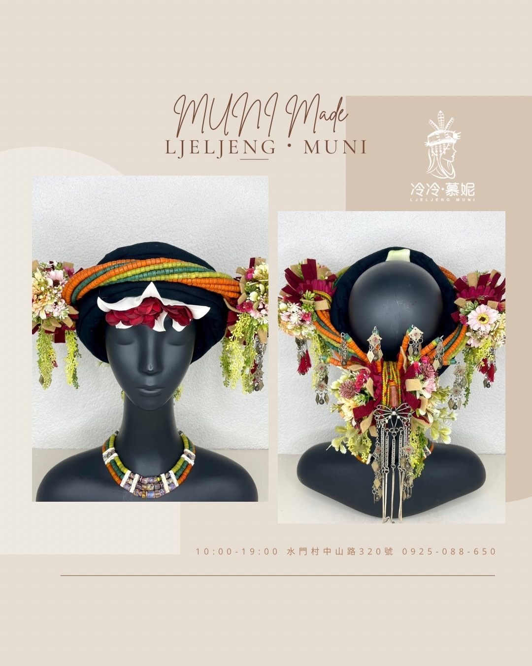 Muni-No.67貿易老珠藏銀配花轉珠頭飾