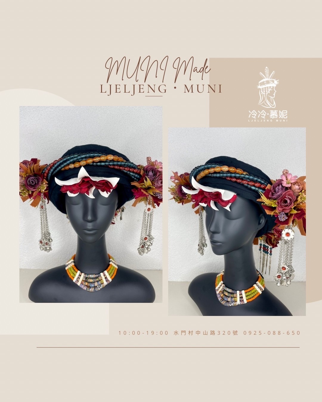 Muni-No.66貿易老珠藏銀配花轉珠頭飾