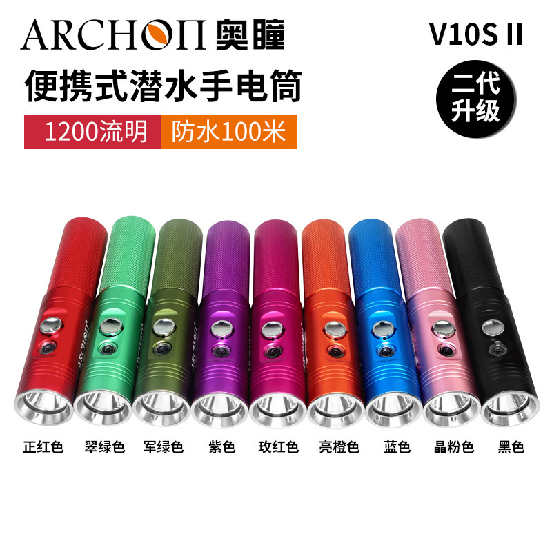 奧瞳V10S ll 1364(不含電池充電器) 1214