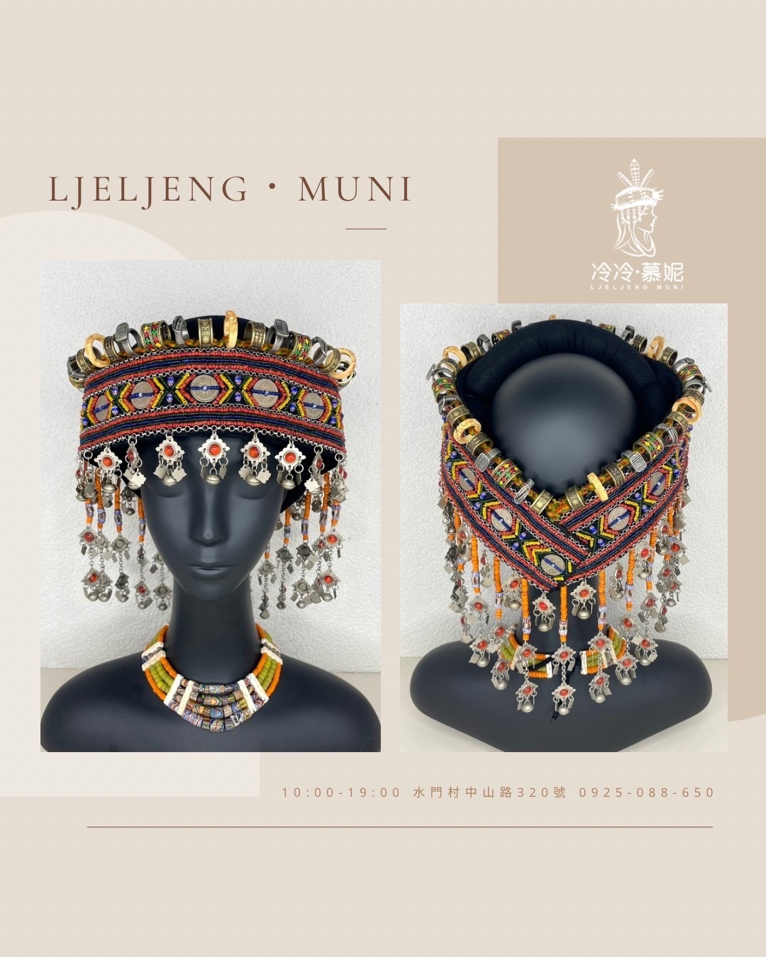 No.65貿易古珠來義式頭飾56cm