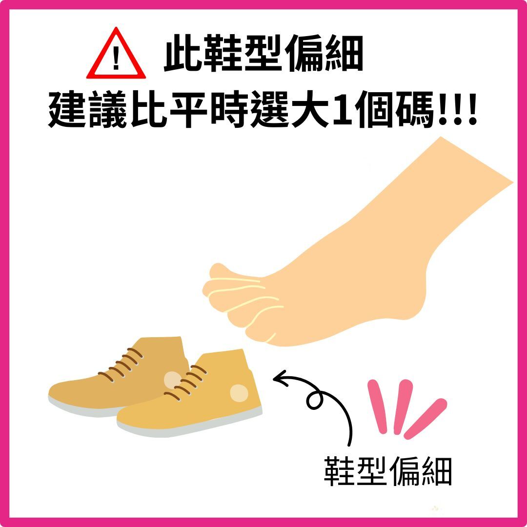 23158-KT Sanrio Hello Kitty 蝴蝶結暗花休閒鞋 #TW-AS23-923003 粉紅色