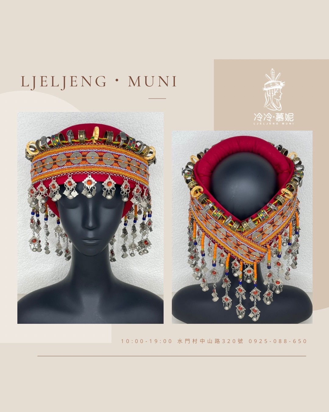 No.63貿易老珠來義式頭飾55cm