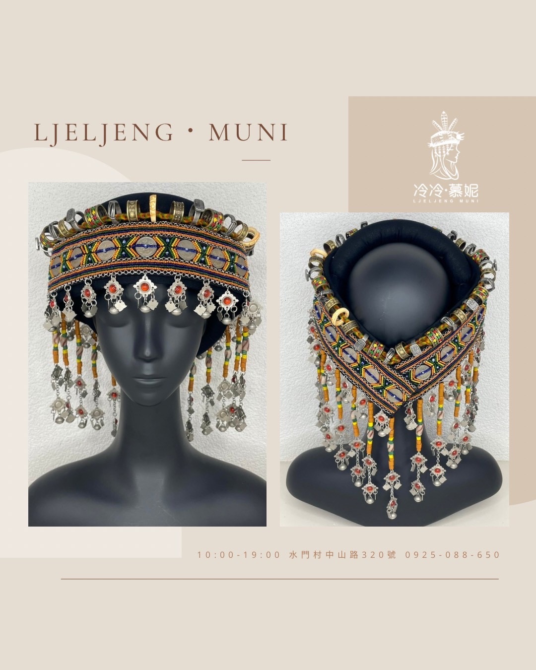 No.62貿易老珠來義式頭飾55cm