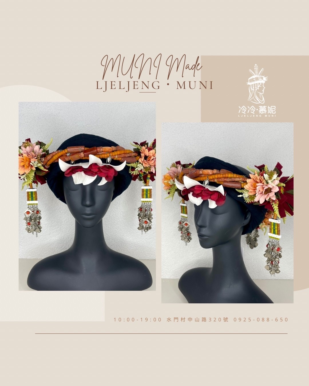 Muni-No.61貿易古珠轉珠頭飾