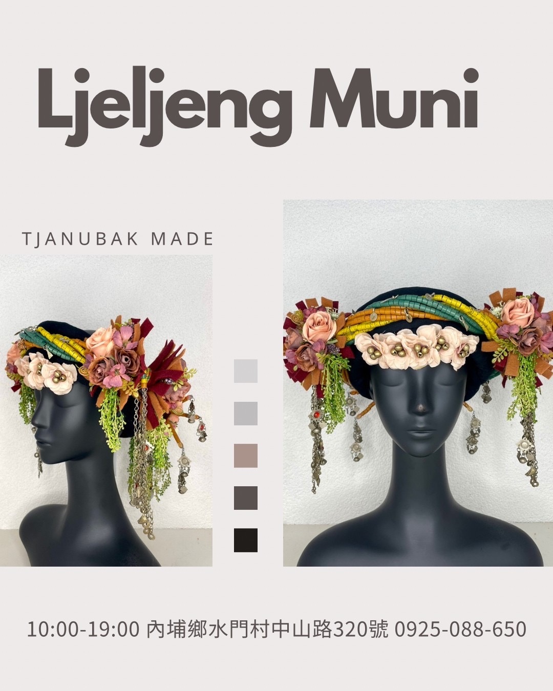 W-No.58貿易老珠阿富汗老銀轉珠頭飾