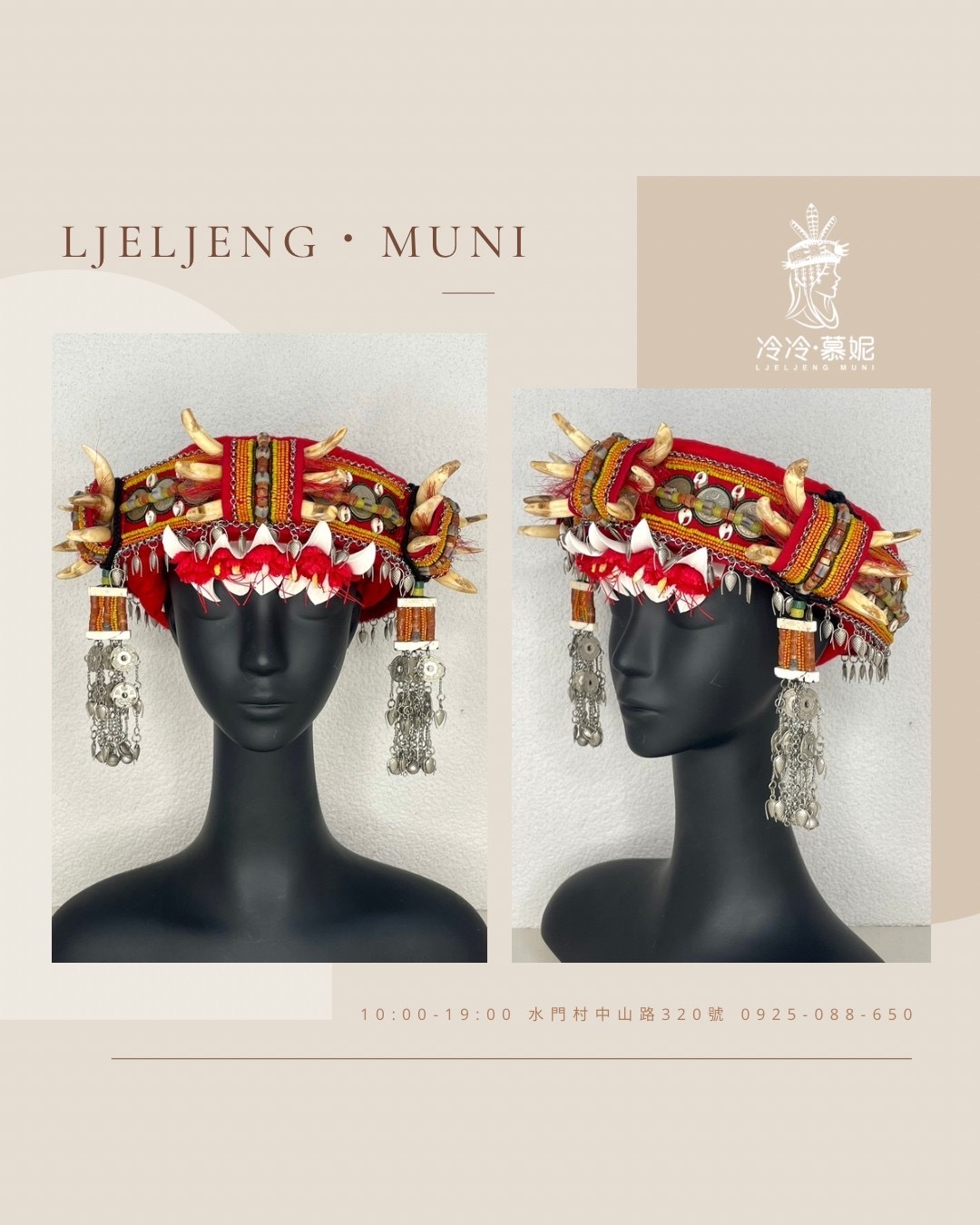 No.55十錢古幣貿易老珠大牙頭飾