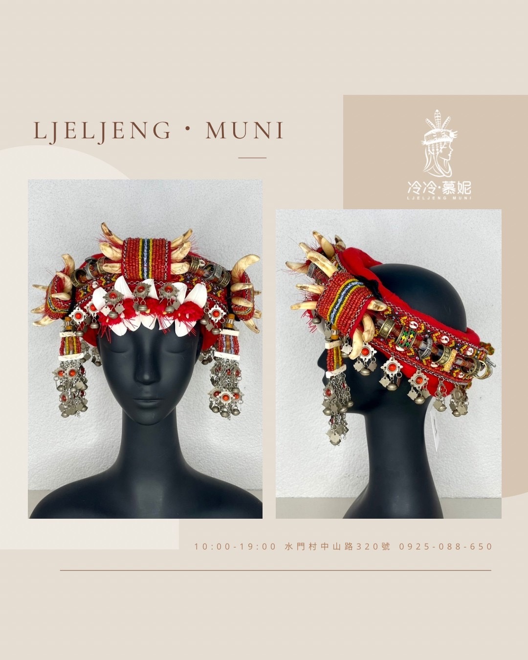 No.54貿易古繡珠三排大牙頭飾