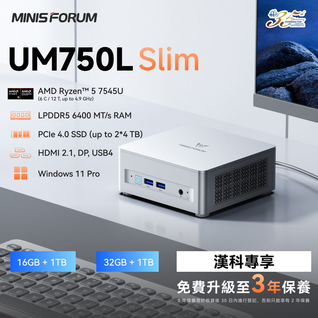 美品 Minisforum UM750L Slim ミニPC MINISFORUM UM750L Slim Mini PC, AMD Ryzen 5 7545U Mini Computer(6C