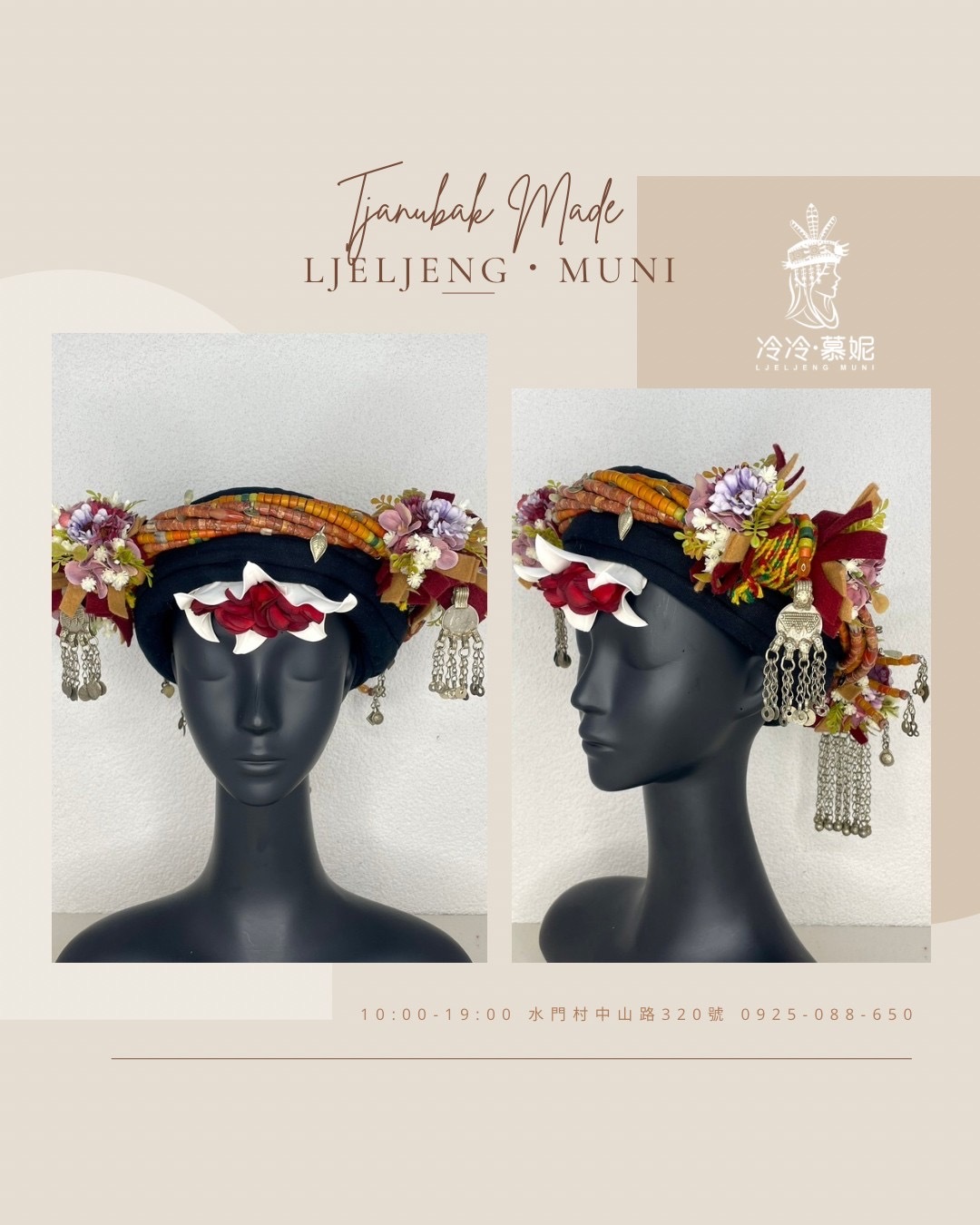 W-No.52貿易老珠阿富汗老銀轉珠頭飾