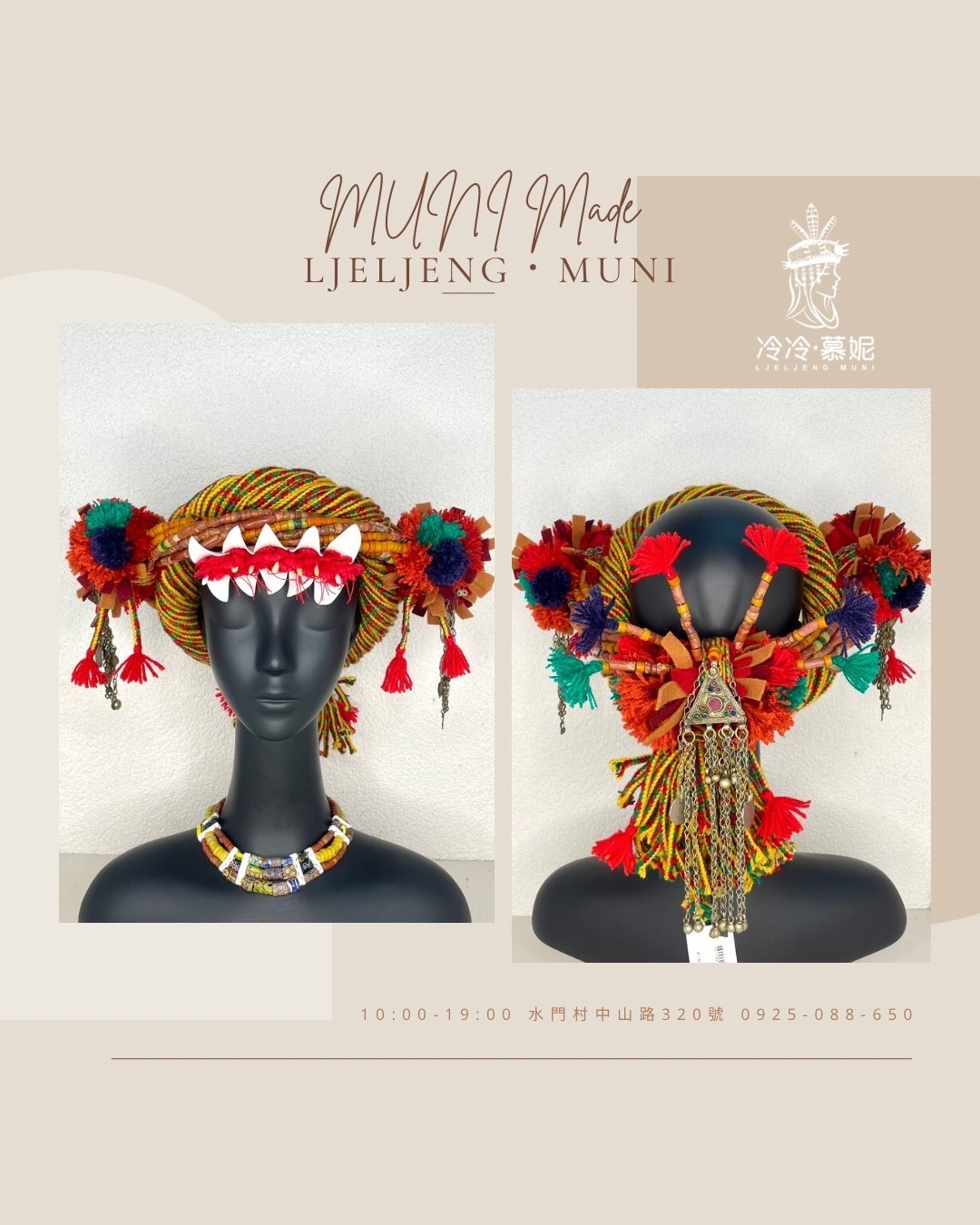 Muni-No.51貿易老珠阿富汗老銀轉珠頭飾57cm