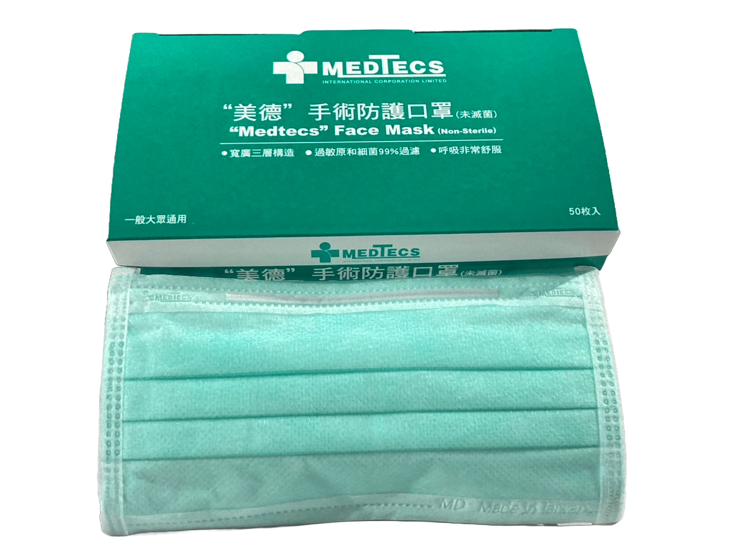 “美德”手術防護口罩(未滅菌) “Medtecs” Face Mask(Non-Sterile)