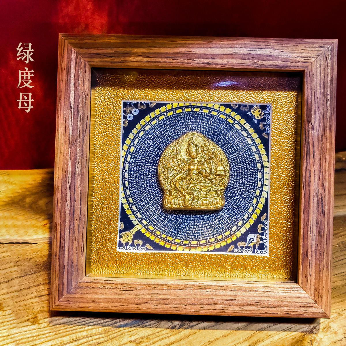 MNS43-特價專場-西藏佛牌-綠度母擺件 (A43)