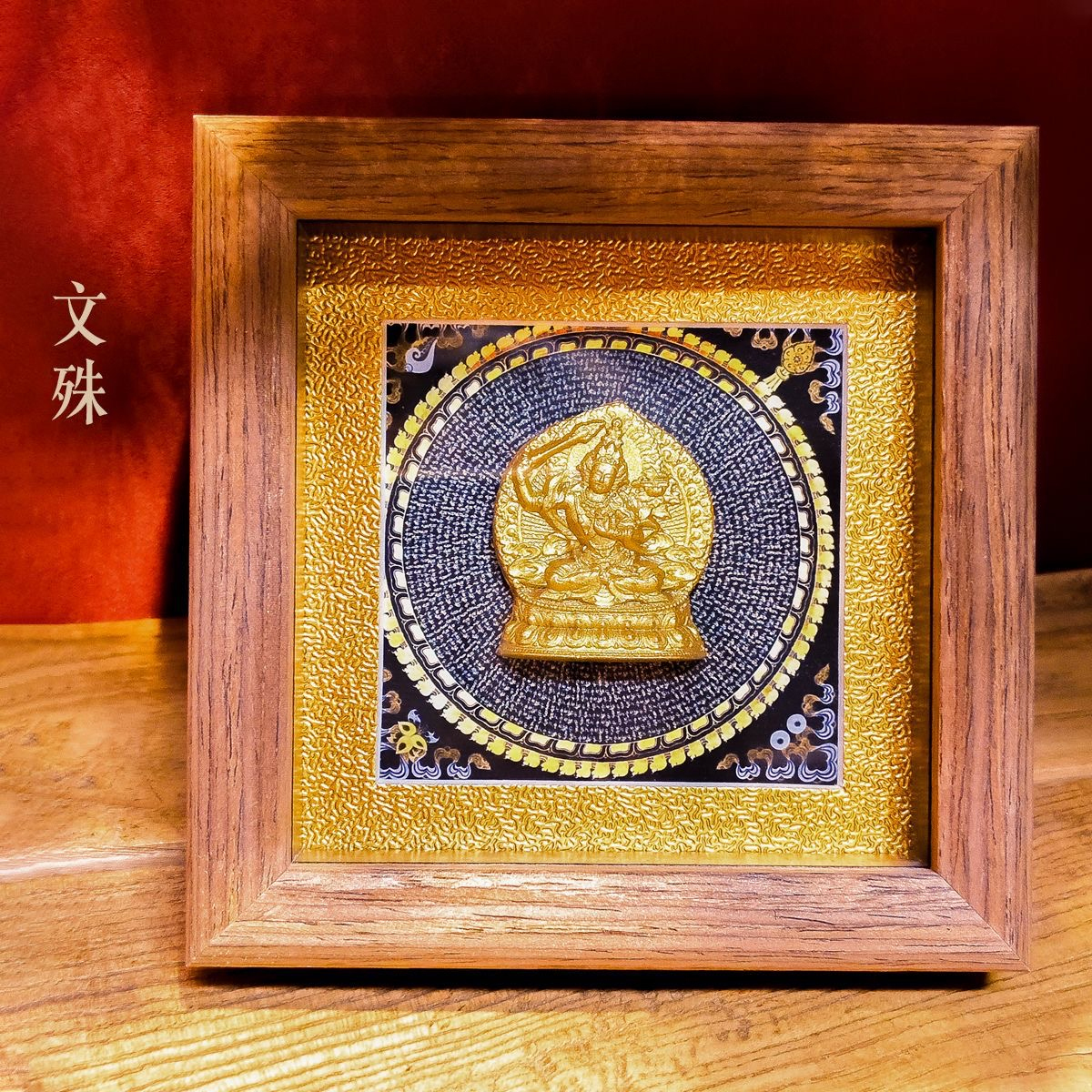 MNS44-特價專場-西藏佛牌-文殊擺件 (A44)