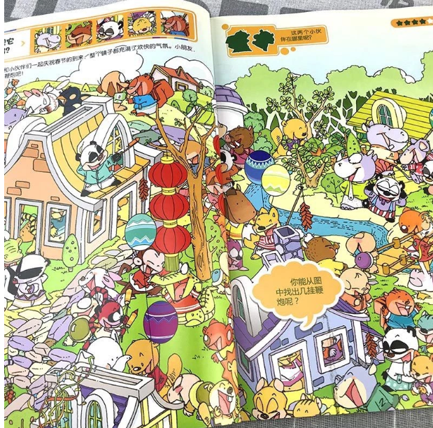 FIND视觉大发现 （9本）