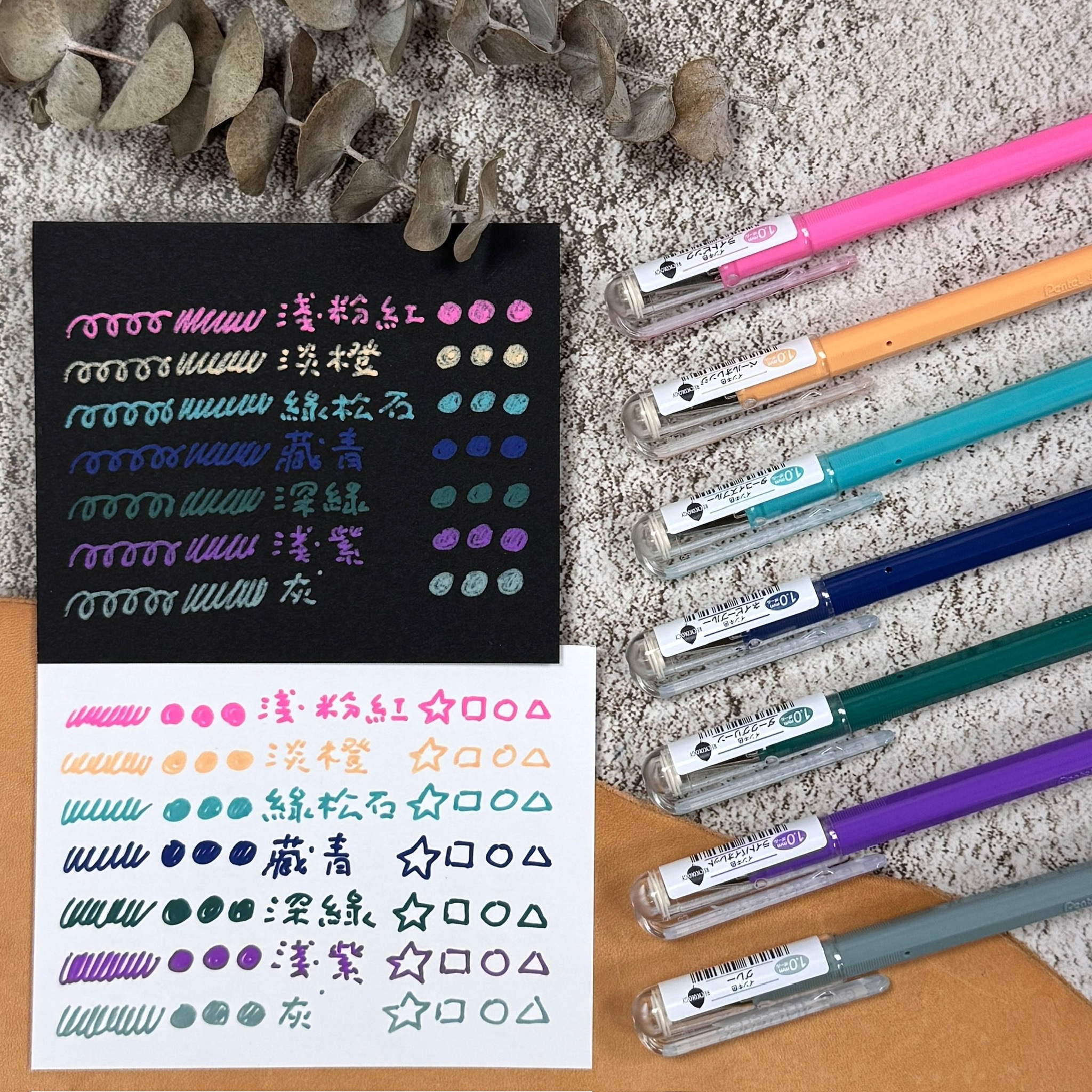 PENTEL | MATTEHOP 繽紛高彩筆 夢想色系