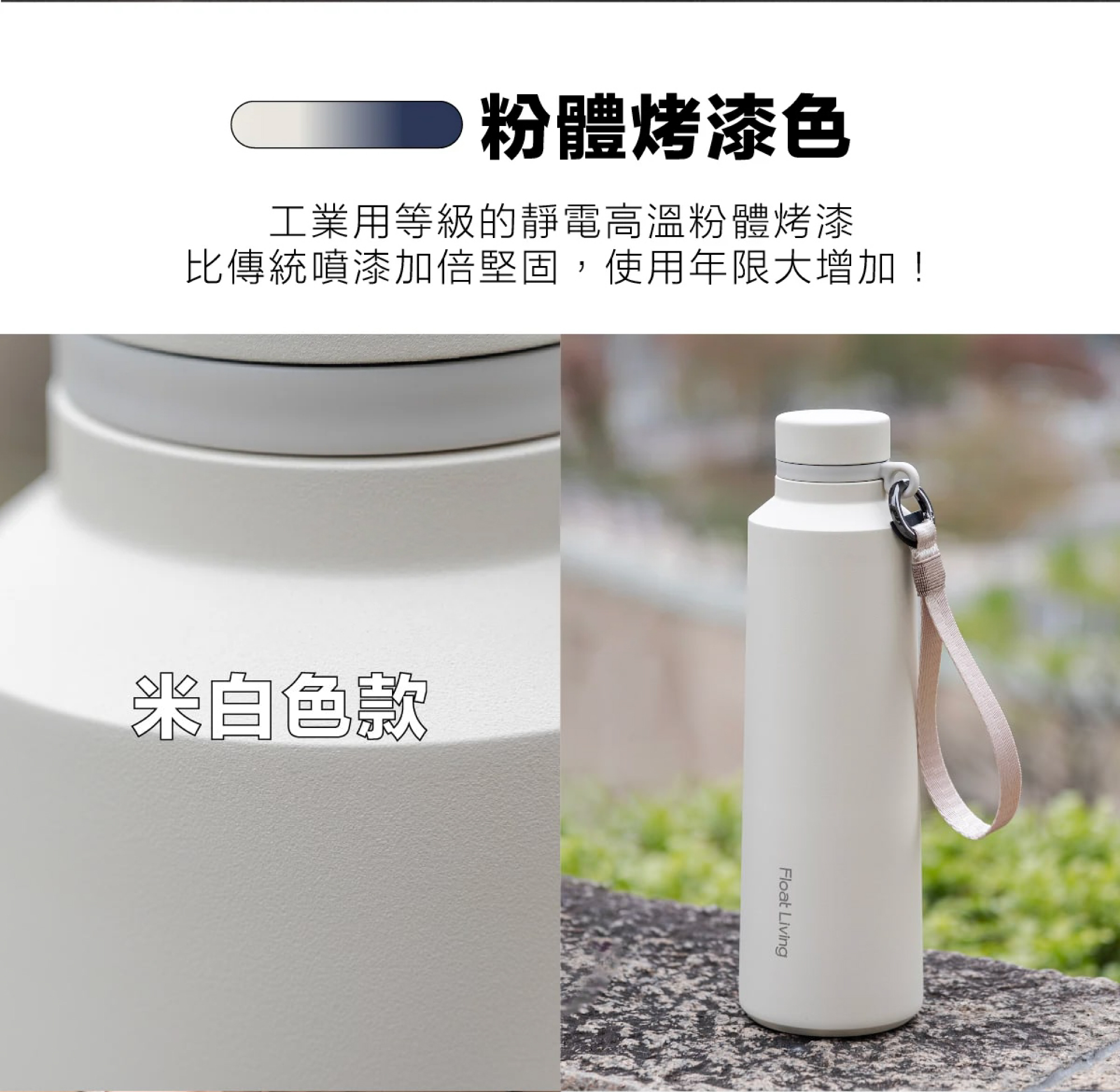 工業用等級的靜電高溫粉體烤漆，使用年限大增加！