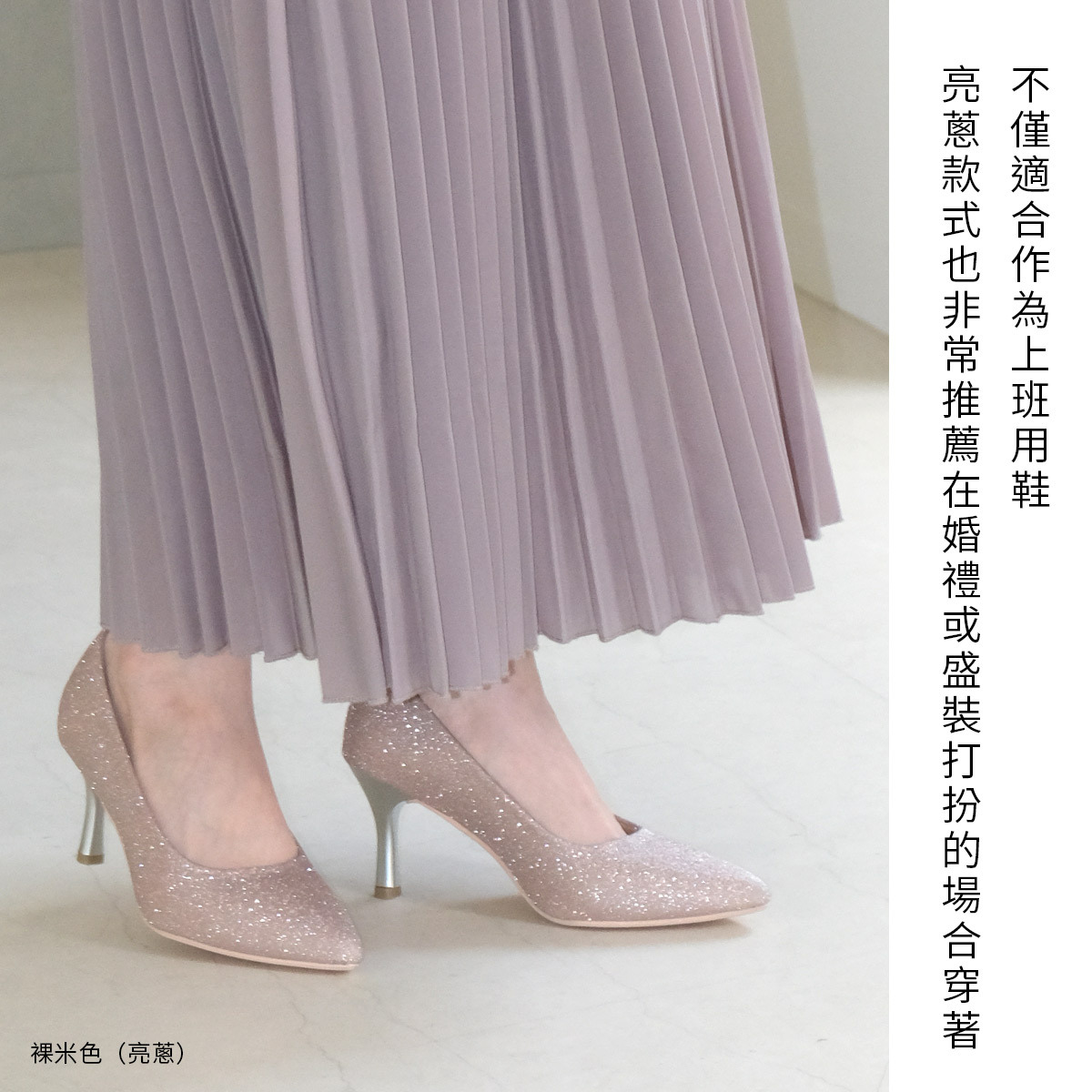 健步如飛人氣尖頭7公分高跟鞋 超好走女鞋【CX1101】