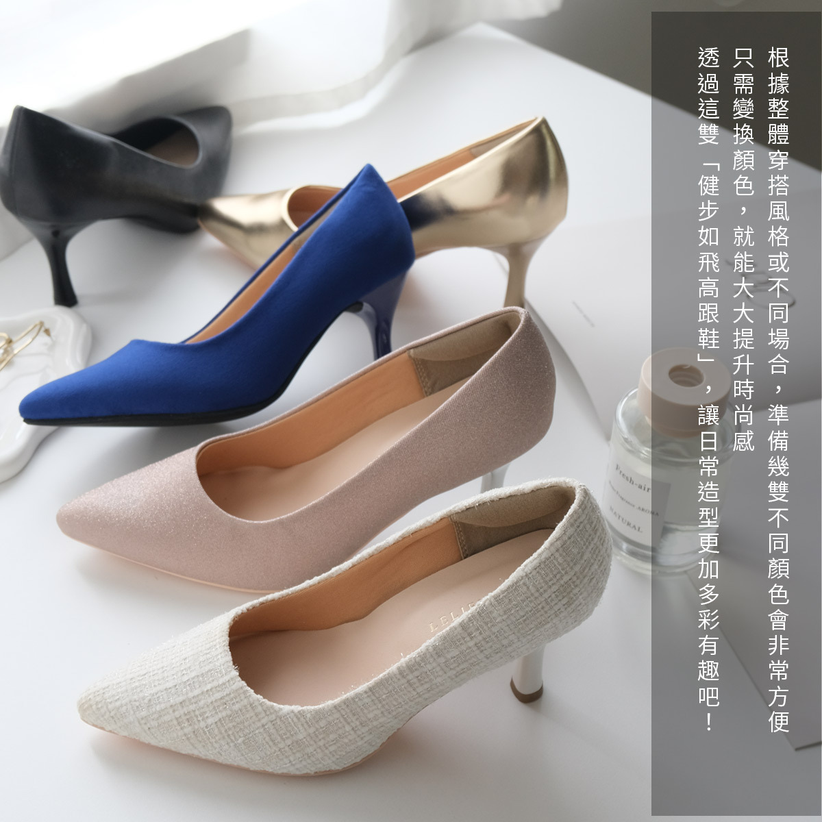 健步如飛人氣尖頭7公分高跟鞋 超好走女鞋【CX1101】