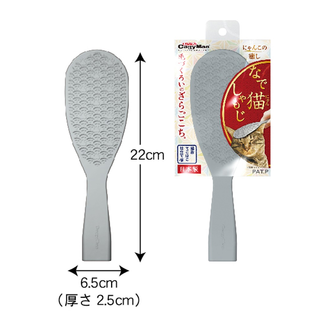 Doggyman - 貓咪按摩刷