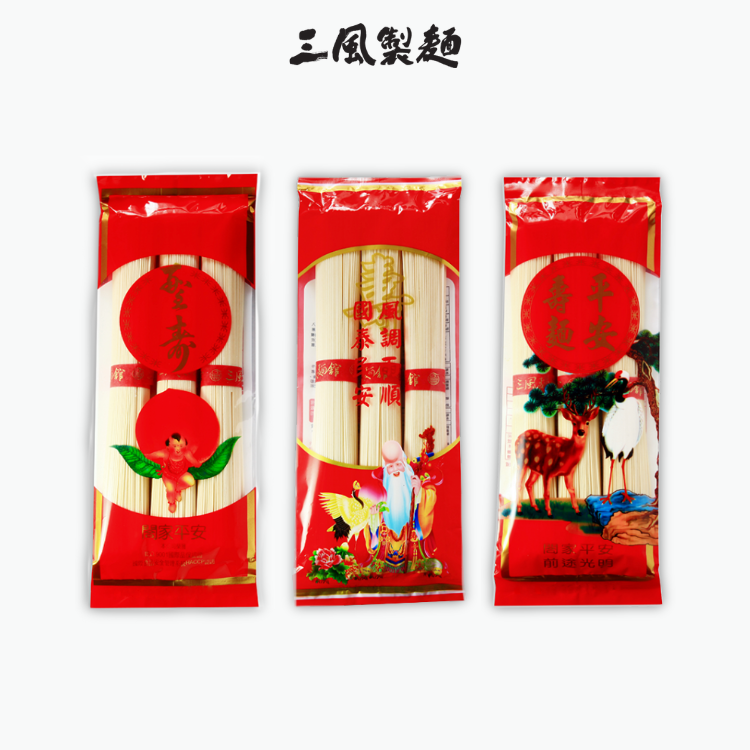 宮廟平安麵線3束
