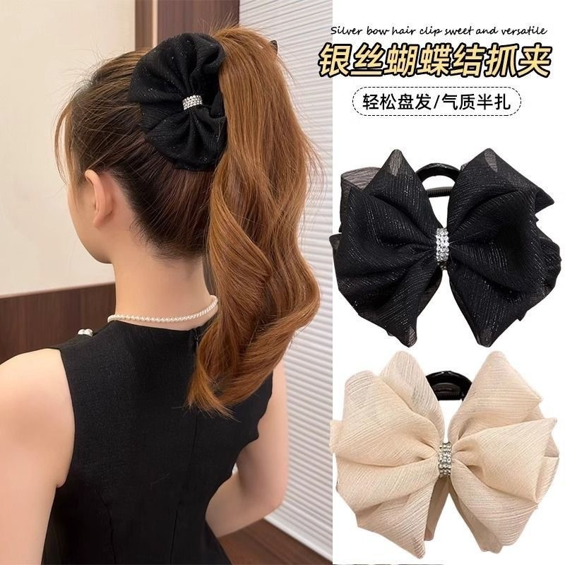 Korean Silver Thread Rhinestone Bow Claw Clip