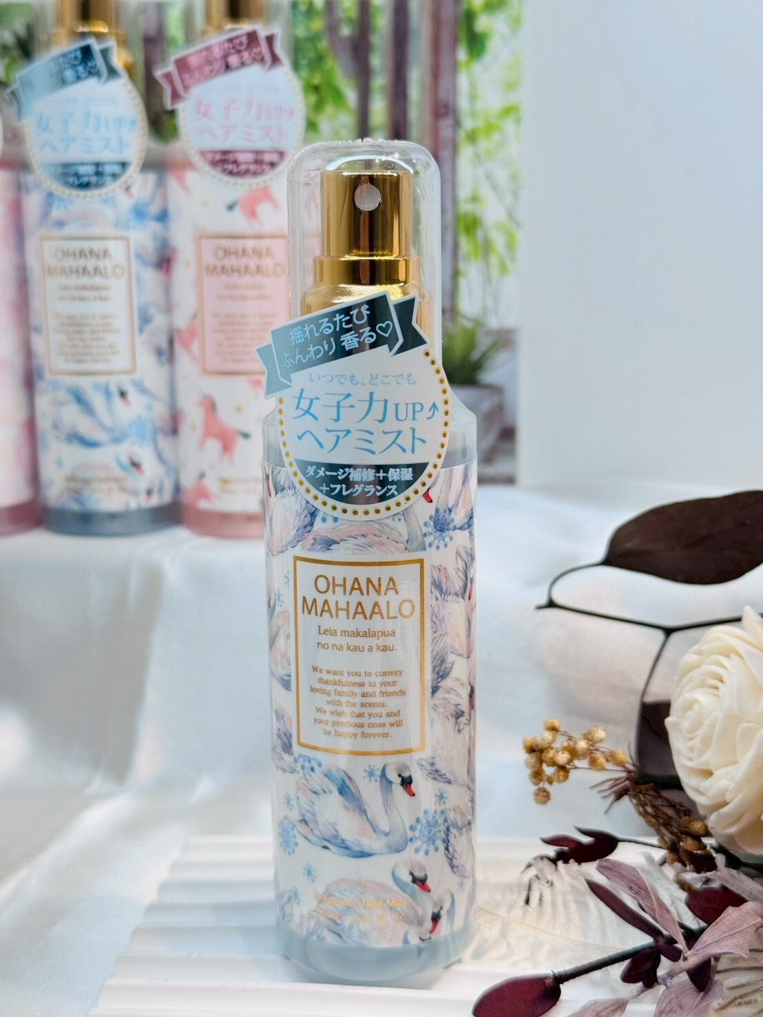 OHANA MAHAALO 鈴蘭天鵝 柔絲順髮霧 95ml