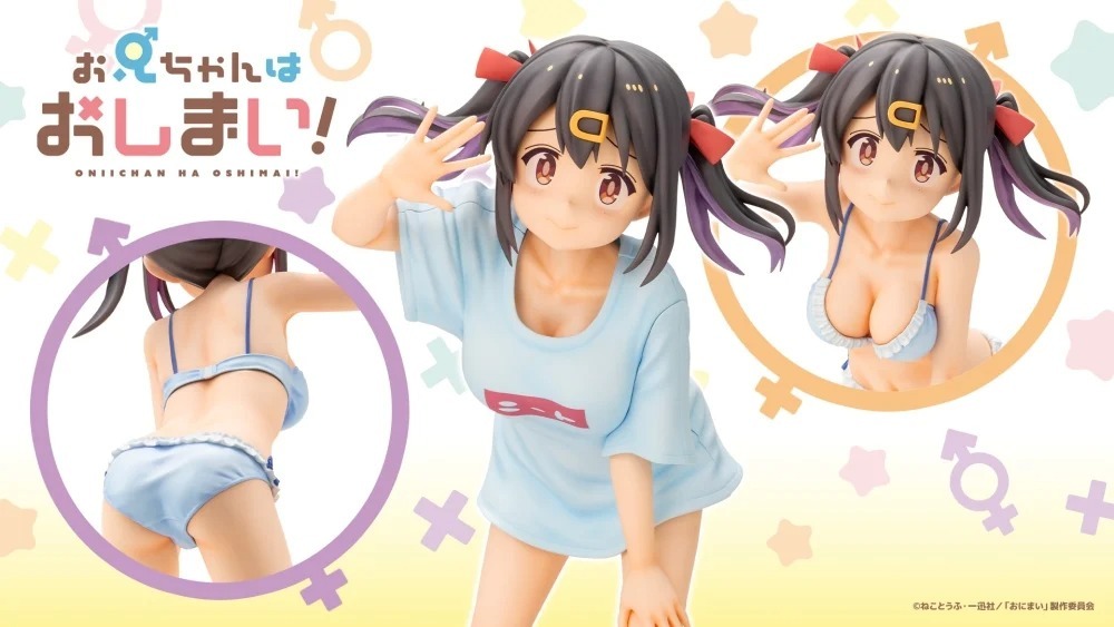 1/6 不當哥哥了! 緒山哨 T-shirt Ver. PVC