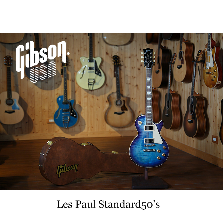 第8號 限時特賣 全新GIBSON Les Paul Standard50's AA級楓木 深水藍 Figured TOP電吉他 附精裝硬盒 保固三年