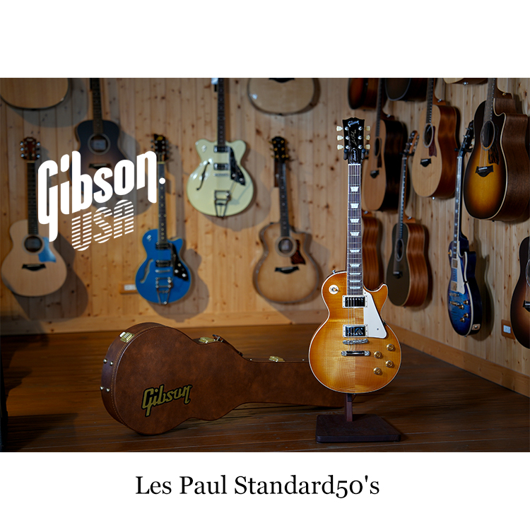 第9號（限時特賣）全新GIBSON Les Paul Standard50's AA級楓木 檸檬漸層 Figured TOP 電吉他 附精裝硬盒 保固三年