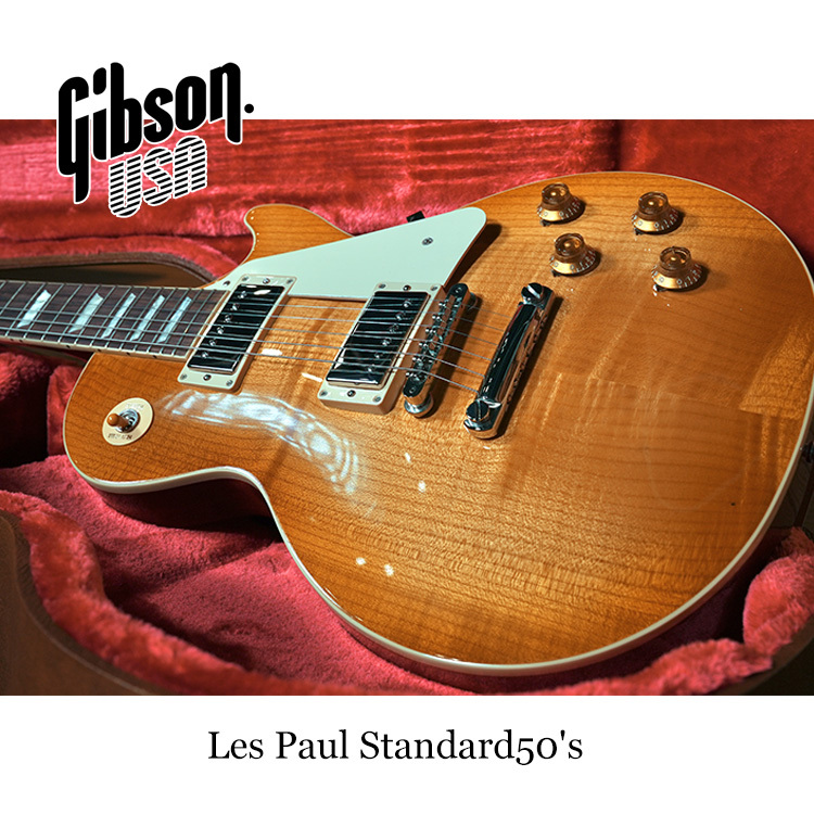 第9號（限時特賣）全新GIBSON Les Paul Standard50's AA級楓木 檸檬漸層 Figured TOP 電吉他 附精裝硬盒 保固三年