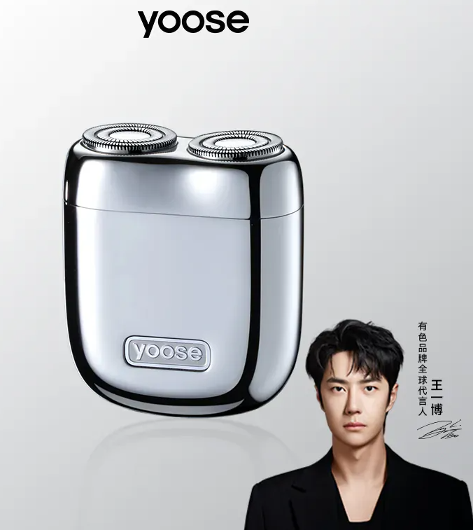 yoose｜MINI 2.0 全合金隨身電動刮鬍刀